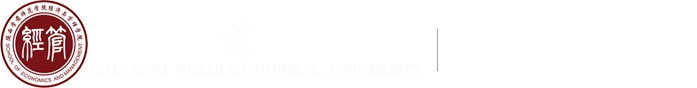 经济与管理学院